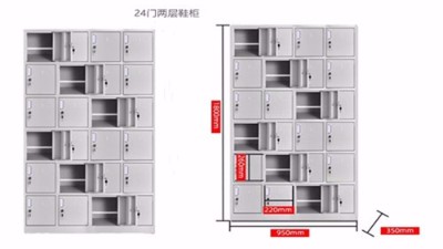 24门两层员工鞋柜