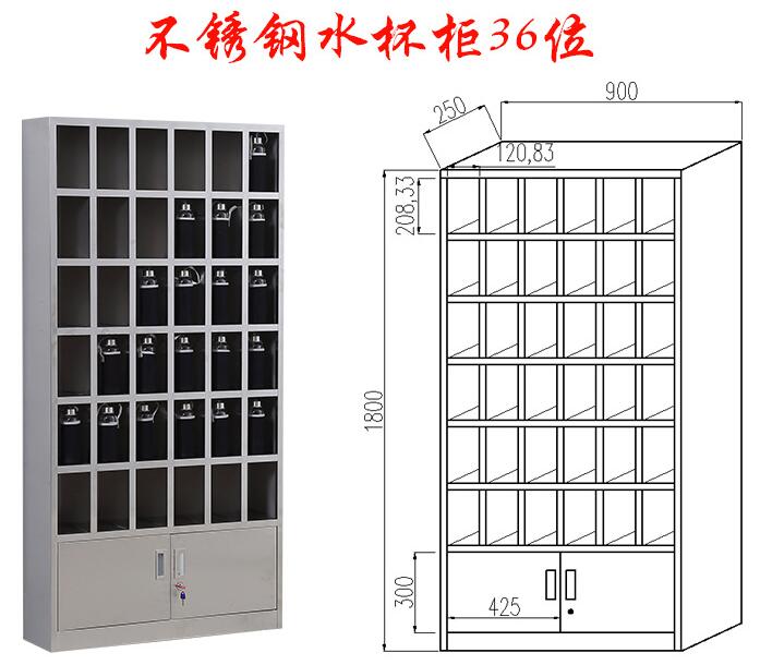 不锈钢水杯架36