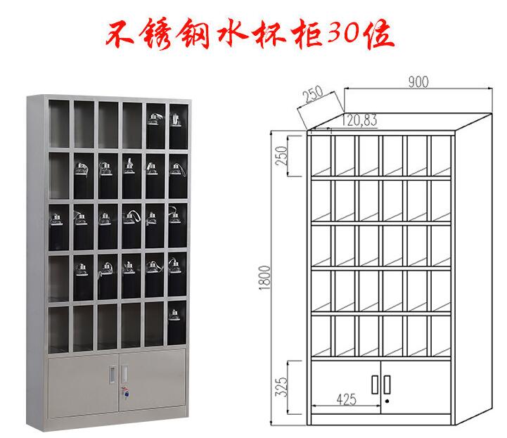 不锈钢碗柜