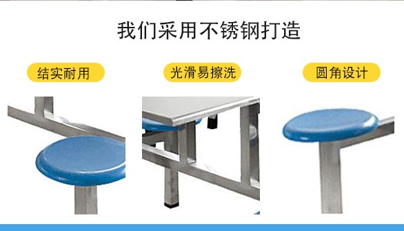 公司食堂餐桌椅东莞食堂餐桌椅多少钱-康胜家具(图1)