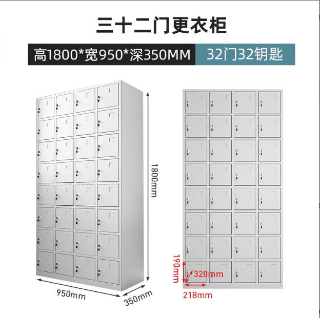 32门更衣柜尺寸