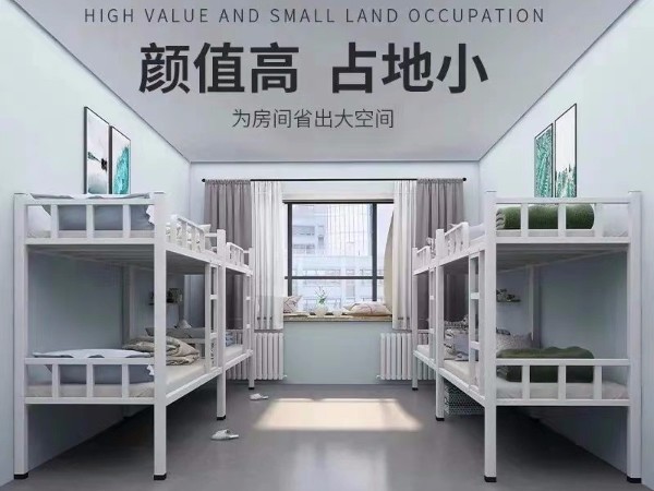 上下床铺